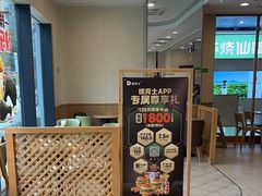 -德克士(腾达店)