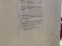 -好彩海鲜酒家(帝国中心店)