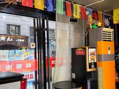 -火炉情韩国料理店(古田路店)