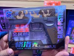 -凯德广场(武胜路店)