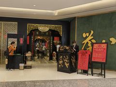 -誉八仙粤菜(万象天地店)