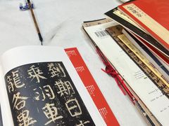 -六出私塾LiuChu•成人美术书法系统课程专业画室(熊婆婆的花园店)
