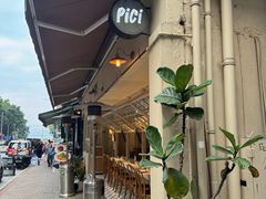 -Pici(堅尼地城店)