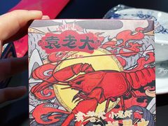 -袁老大龙虾(石鼓路总店)