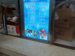-康乐