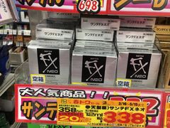-松本清(池袋Part2店)