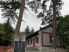 -崆峒山景区