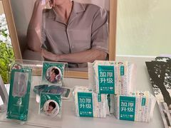 -Purcotton全棉时代(壹方城购物中心店)