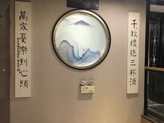 -福照楼汽锅鸡·云南特色菜(万达广场店)