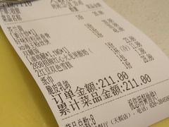 -壹间茶餐厅(天娱广场店)