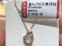 -银座购物广场(高新区店)