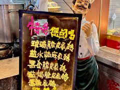 -宝轩渔府·老字号海鲜·正宗津菜(水上店)