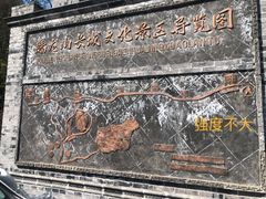 -蟠龙山长城景区