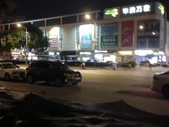 -糕大师•手作鲜糕点(滨湖万达店)