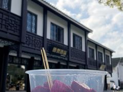-原製原味(普陀山磐龙店)