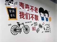 -路边摊胡同里(星城商厦店)