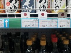 -帝玛进口精品超市D-MART