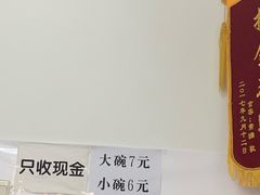 -小发锅巴菜铺(金辉家园店)