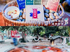 -融汇温泉