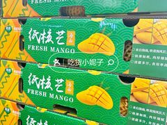 -山姆会员商店(亦庄创意生活广场店)