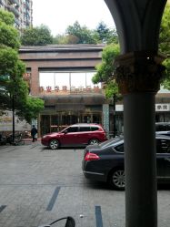 android_upload_pic-静安寺珠宝古玩城(斜徐路店)