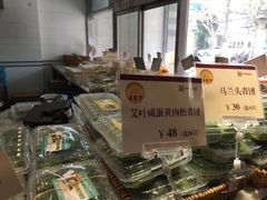 -王家沙点心店(万航渡路店)