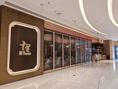 -十里湘荟(深圳湾万象城店)