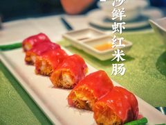 金沙鲜虾红米肠-龙庭华宴·粤菜·早茶