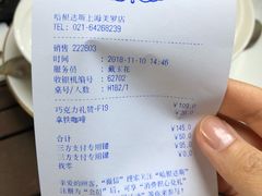 -哈根达斯(美罗城店)