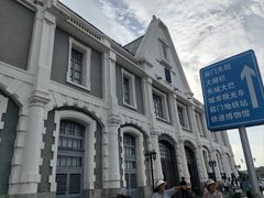 -中国铁道博物馆(正阳门馆)
