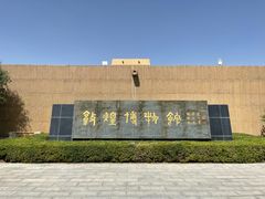 -敦煌市博物馆