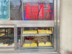 -功德林素菜饭庄(前门店)