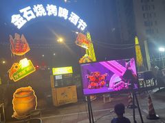 -金石国际大酒店·金丽自助餐厅