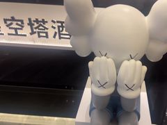 -成都ins星空塔酒店(春熙路天府广场店)