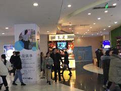 -保利MALL(天鹅湖店)