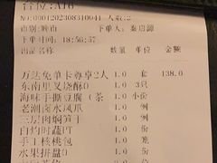 -东南里湖景餐厅·新闽菜(浦西万达店)