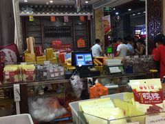 -皇上皇腊味店(下九路店)