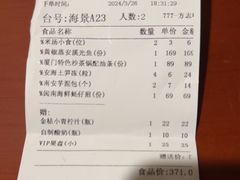-临家闽南菜(环岛路店)