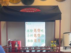 -极乐小煮·成都冒菜(科技绿洲店)