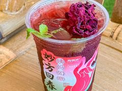 -炖物24章·顺时轻养茶(杭州大厦店)