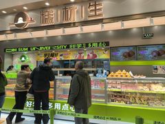 -糕材生(龙湖北京大兴天街店)