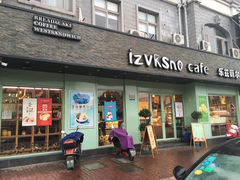 门面-乐兹薇尔高端烘焙店(海宁西田城店)