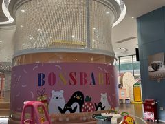 -BossBabe亲子餐厅(金光华广场店)