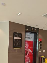 -Yestar宁波艺星整形医院