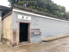 -蒋氏故居