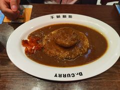 -伽喱博士 Dr.CURRY咖喱饭(太阳宫咖喱店)