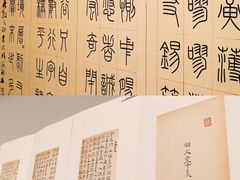 -江苏省美术馆(长江路新馆)