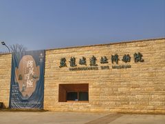 -盘龙城国家考古遗址公园