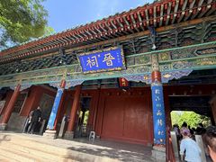 -晋祠公园