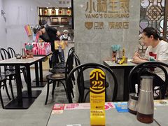 -小杨生煎(白玉兰广场店)